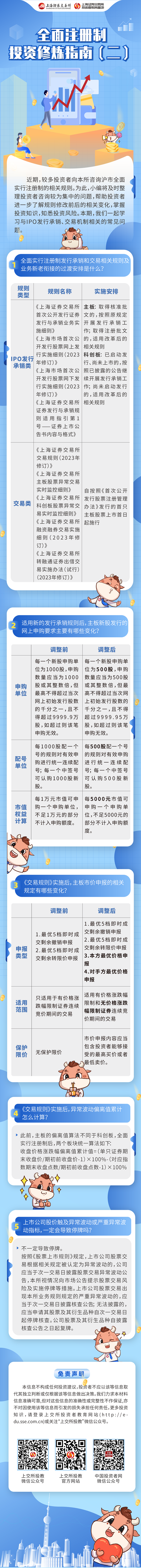 ballbet������(�й�)����ɭ����