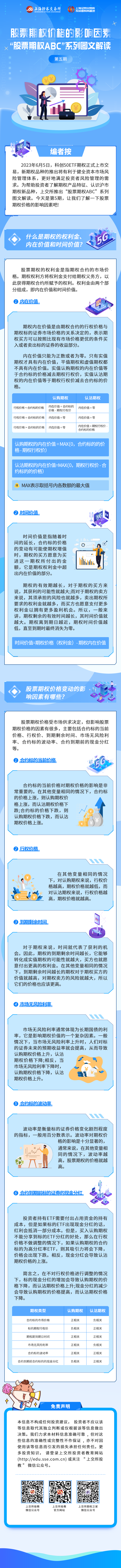 ballbet������(�й�)����ɭ����